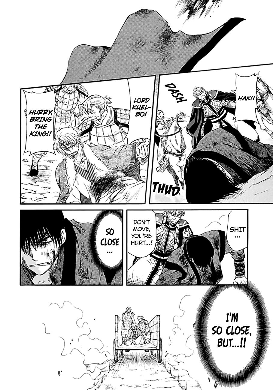Page 18 of Chapter 171