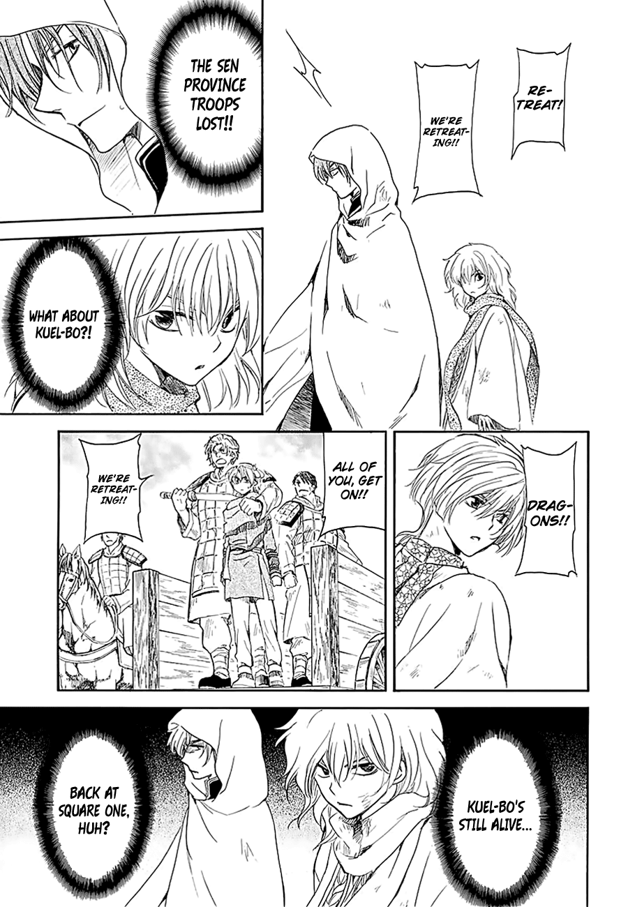 Page 19 of Chapter 171
