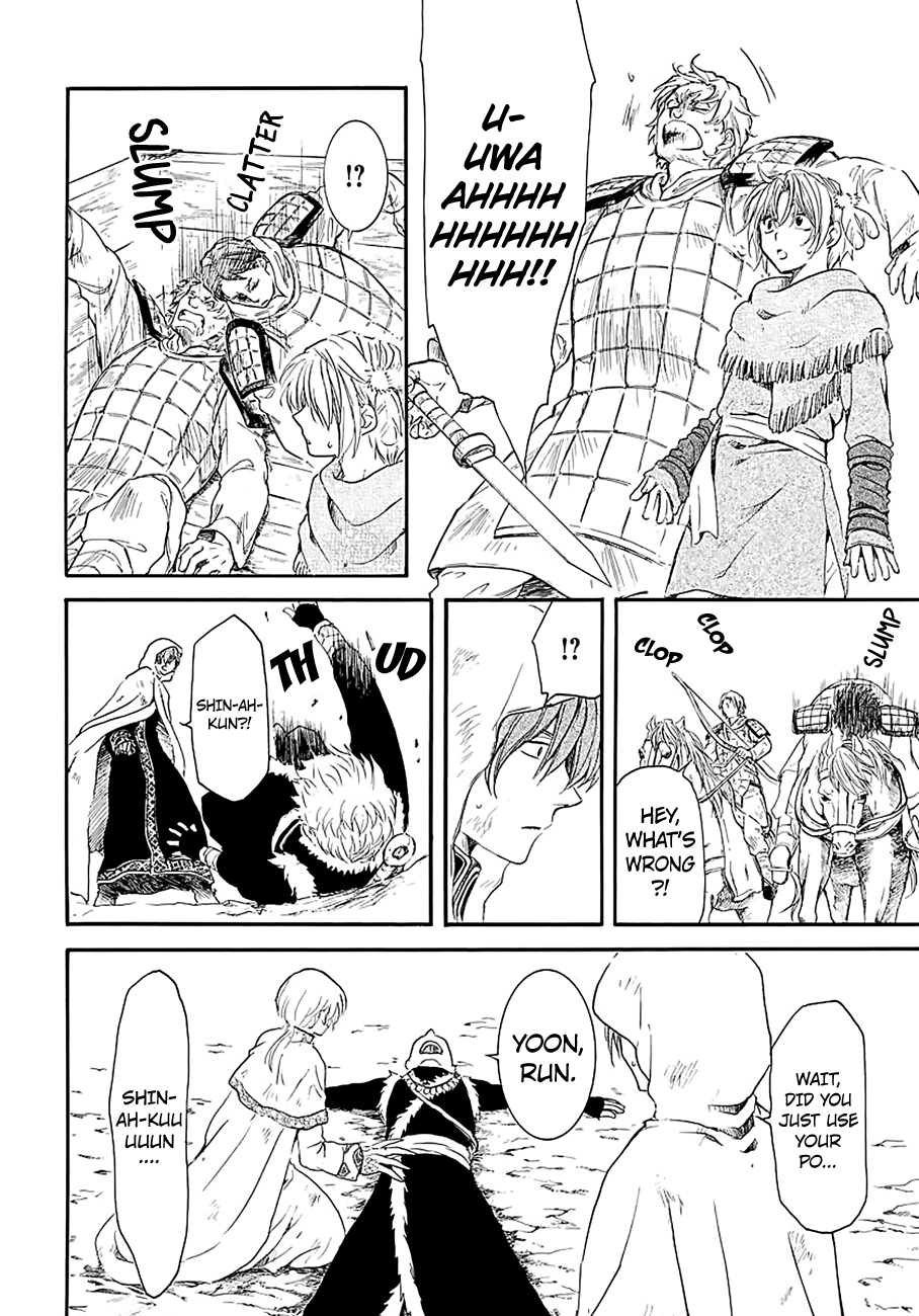 Page 20 of Chapter 171