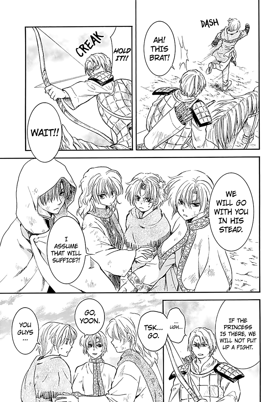 Page 21 of Chapter 171