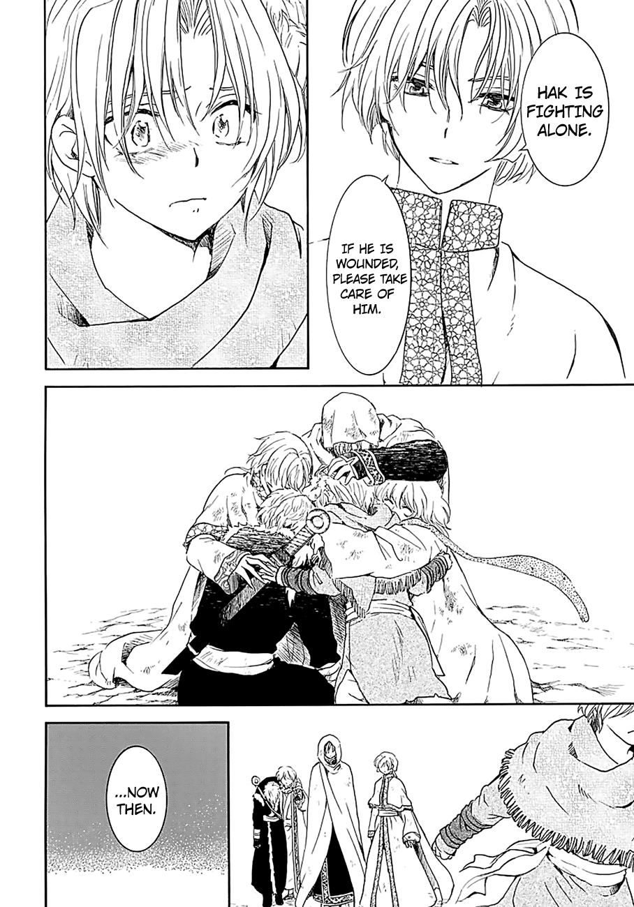 Page 22 of Chapter 171