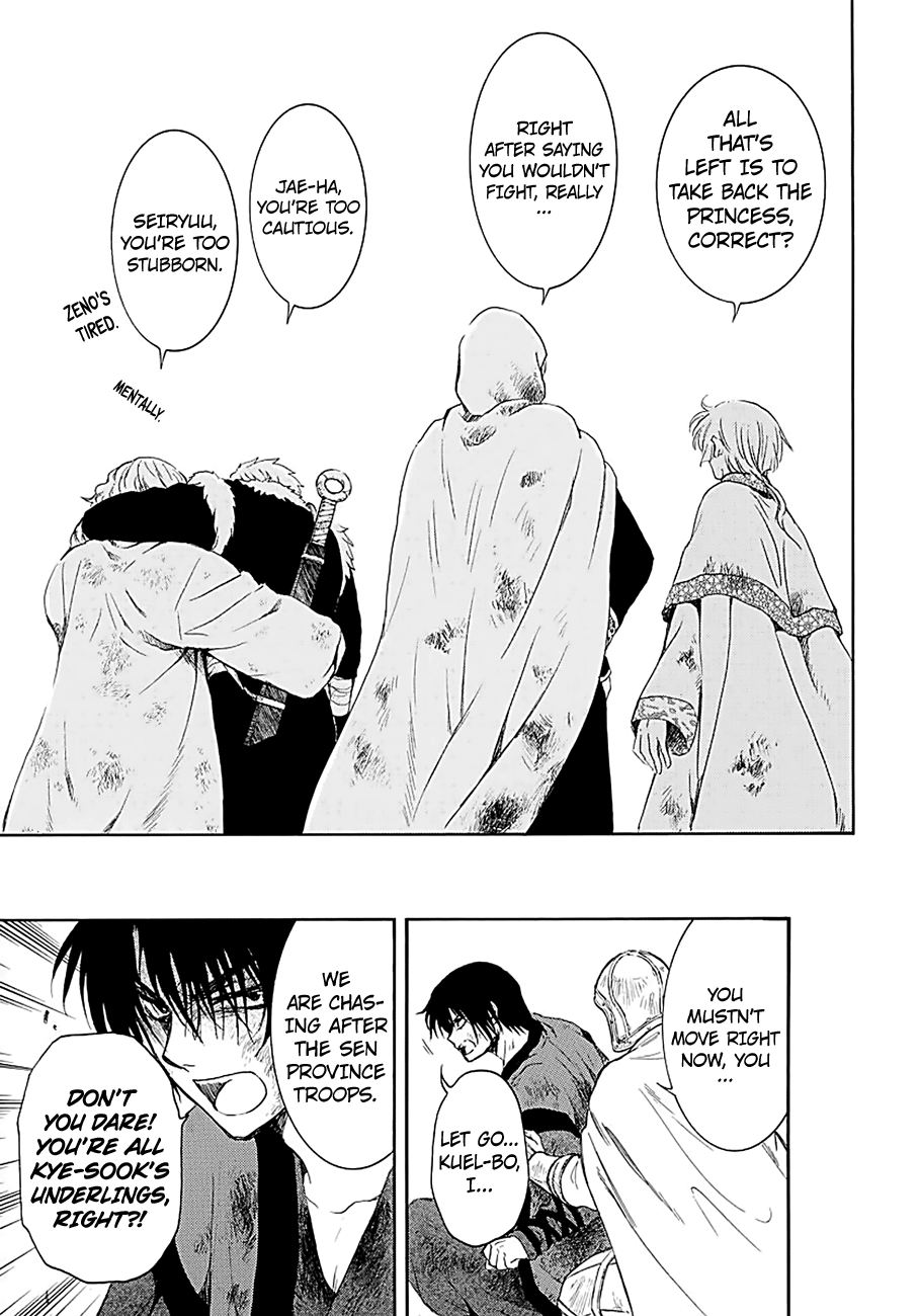 Page 23 of Chapter 171