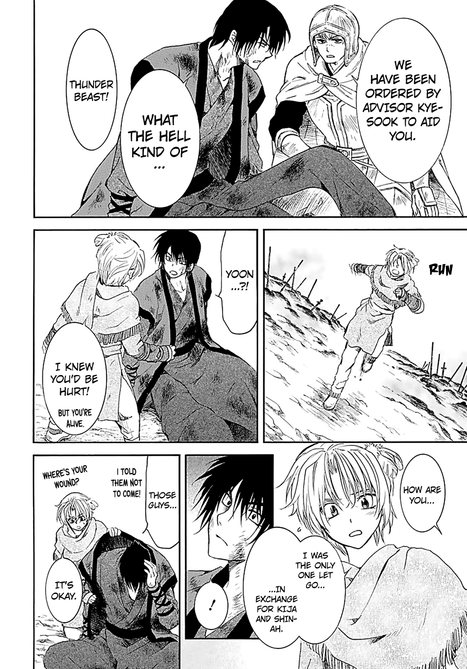 Page 24 of Chapter 171