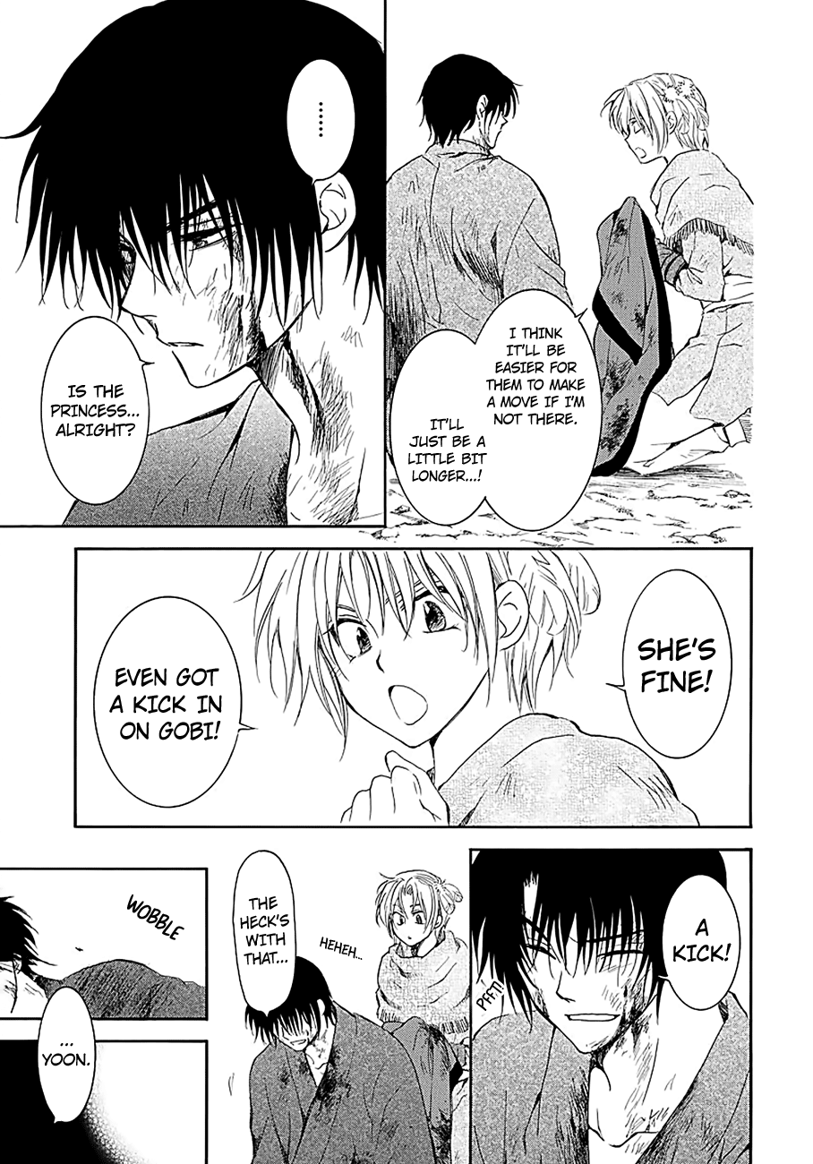 Page 25 of Chapter 171