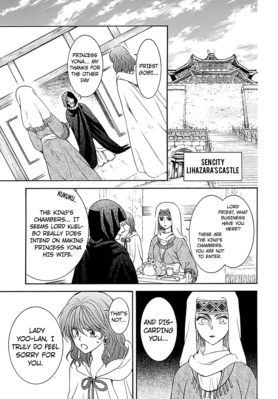 Page 27 of Chapter 171