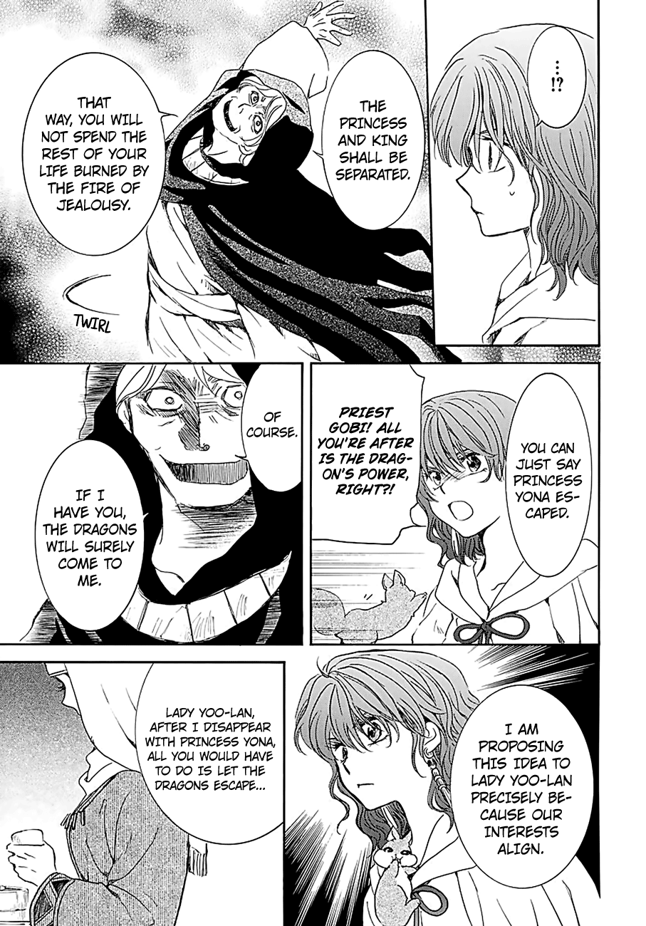 Page 29 of Chapter 171