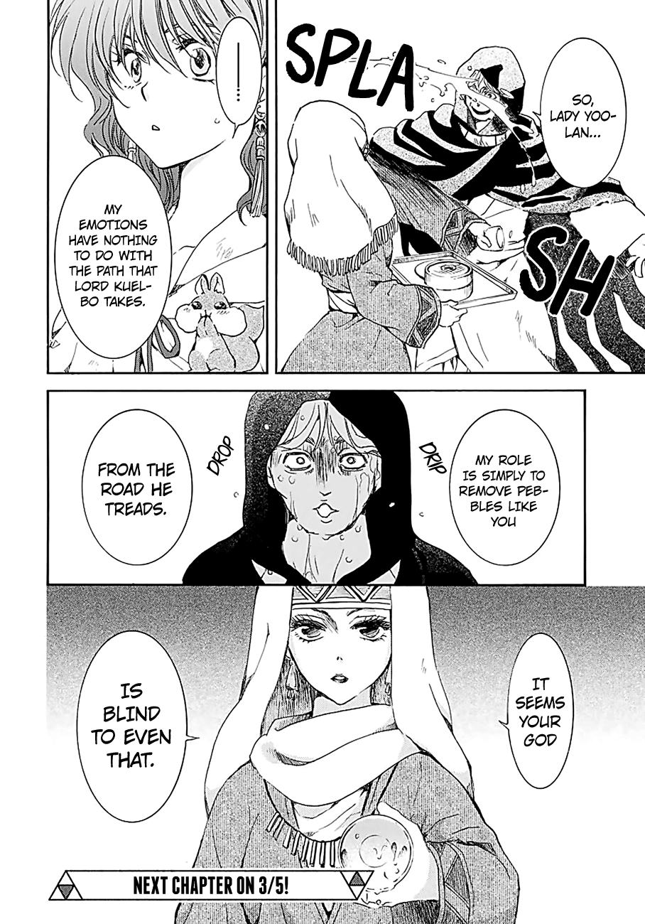 Page 30 of Chapter 171