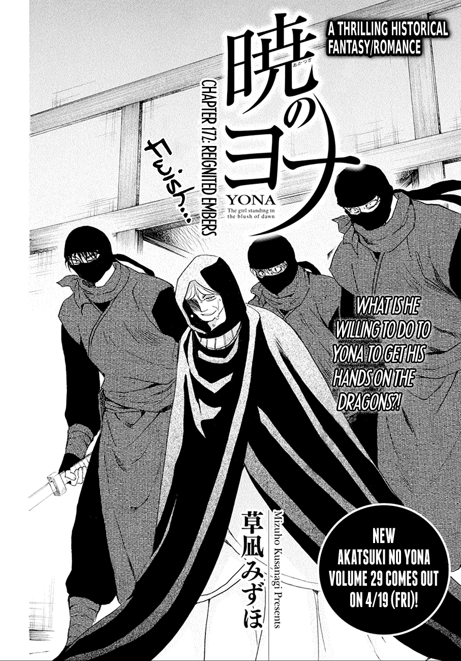 Page 4 of Chapter 172