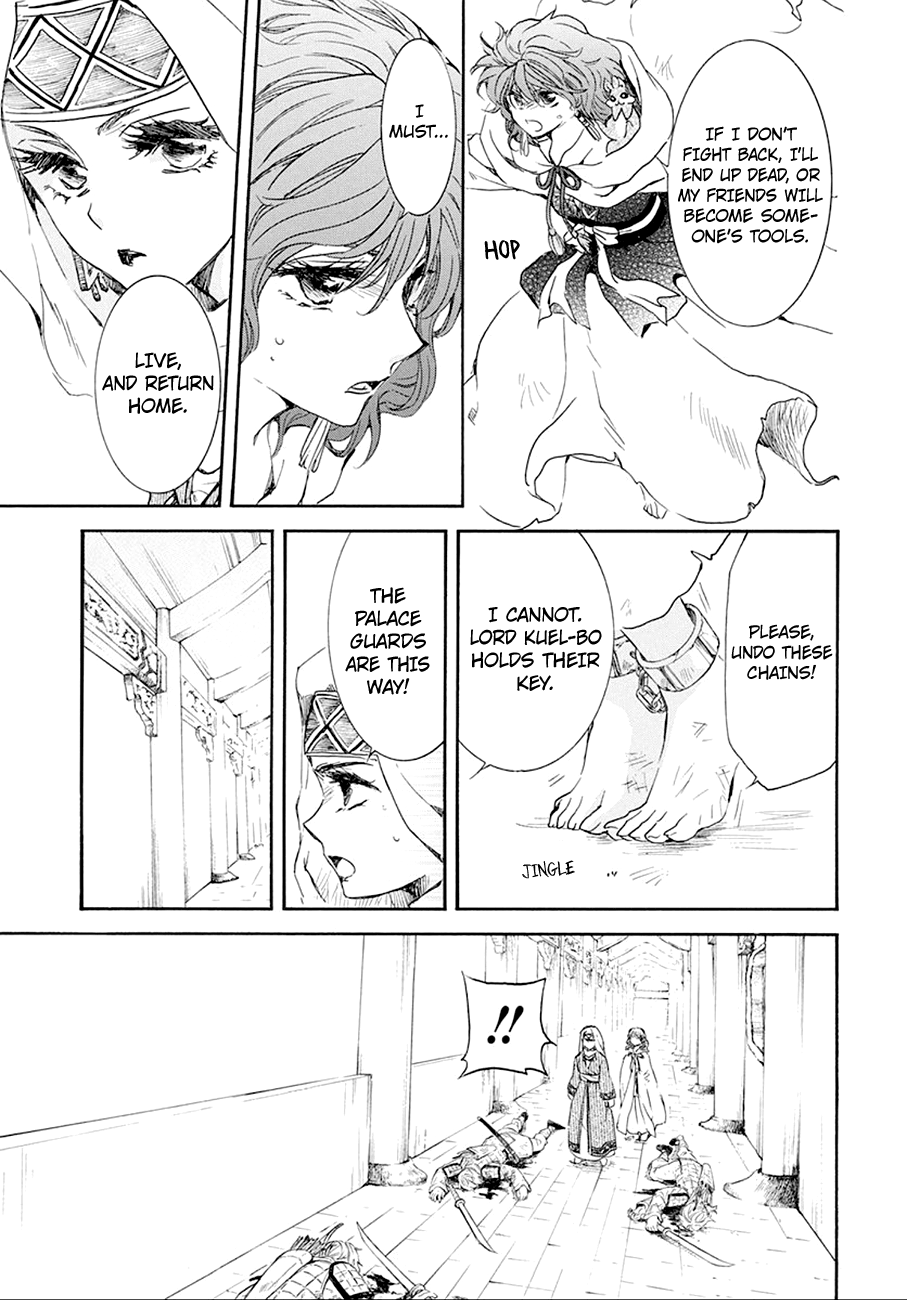 Page 9 of Chapter 172