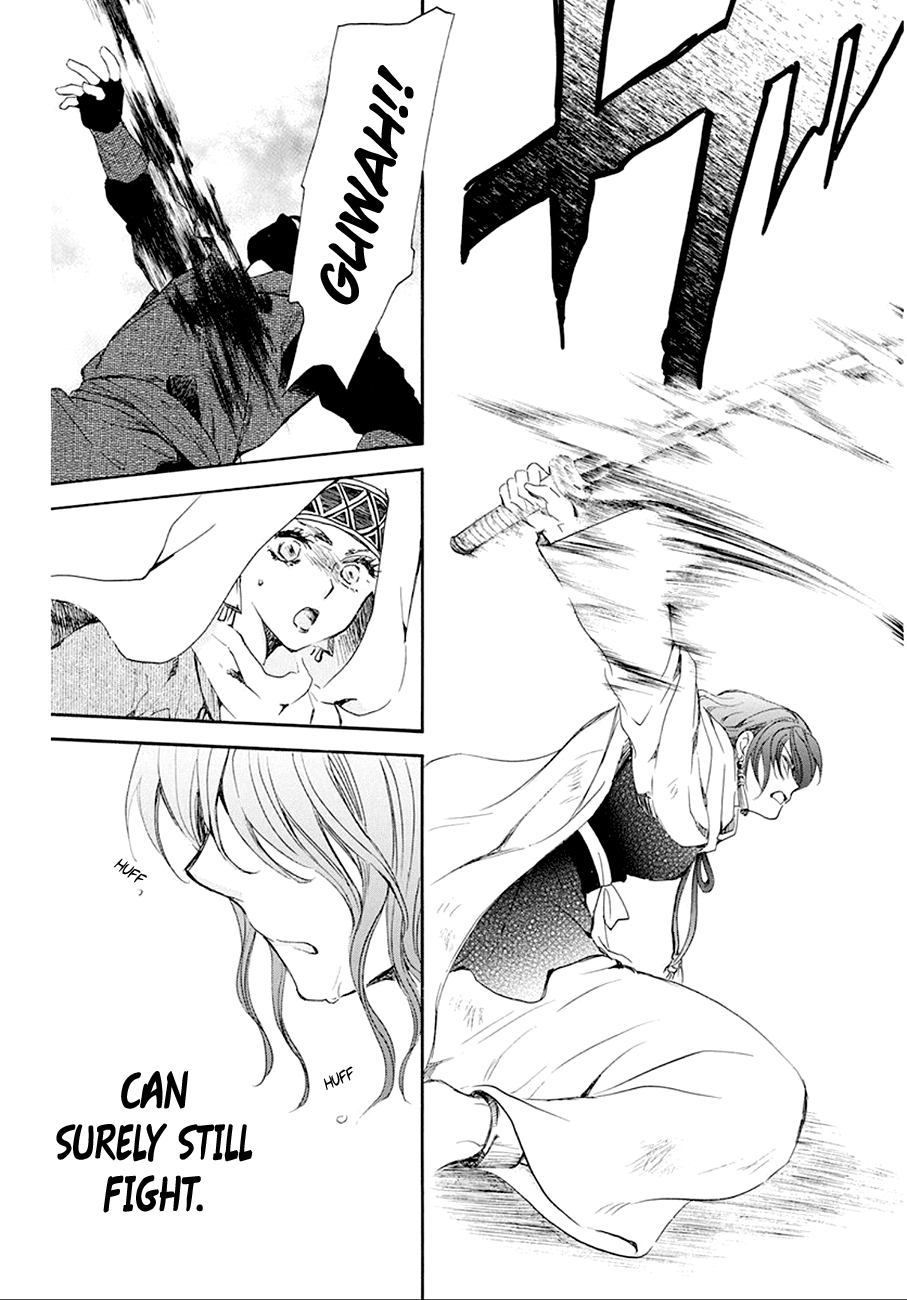 Page 13 of Chapter 172