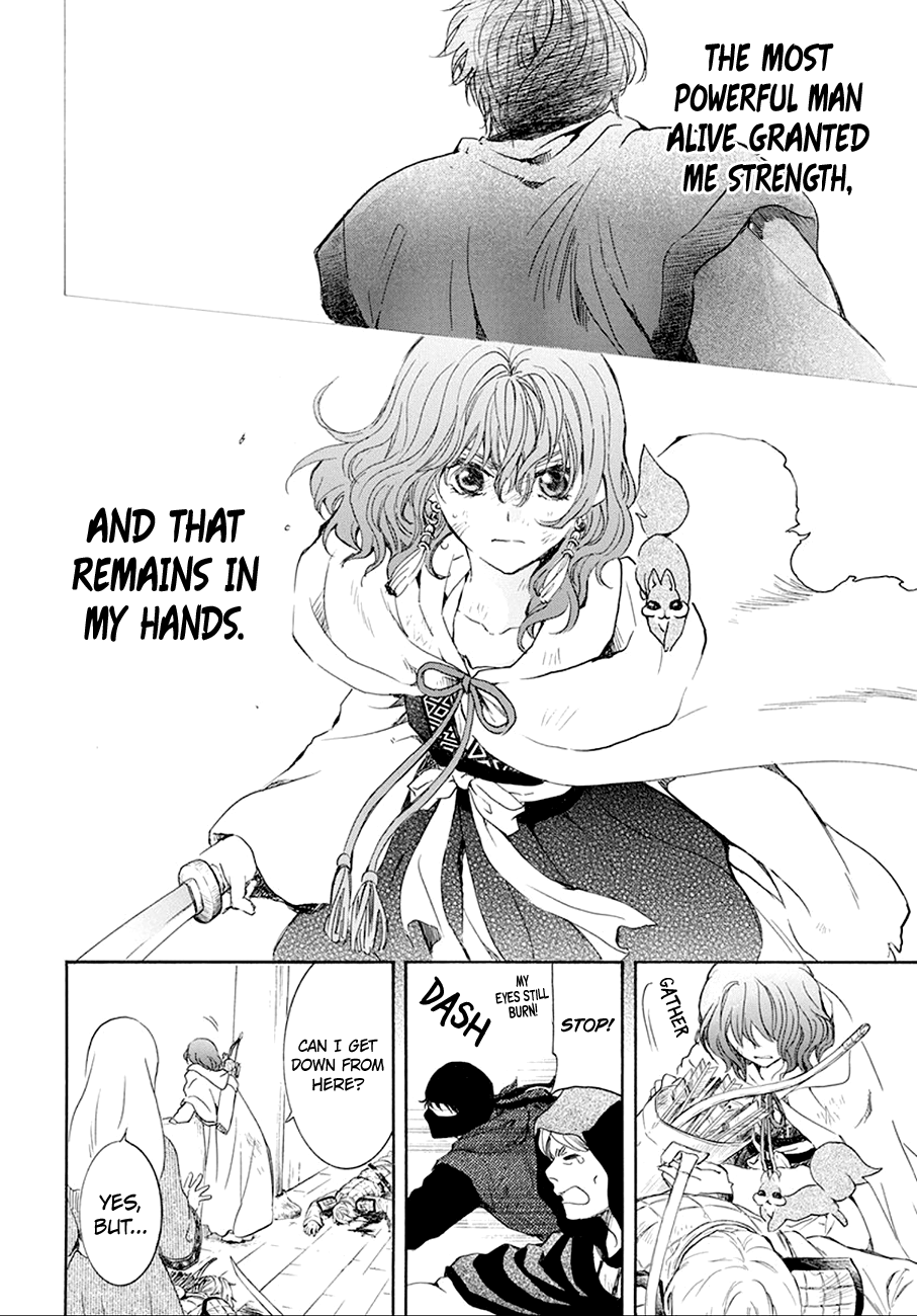 Page 14 of Chapter 172