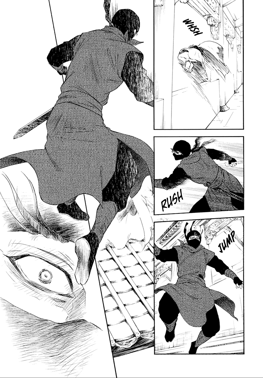 Page 15 of Chapter 172