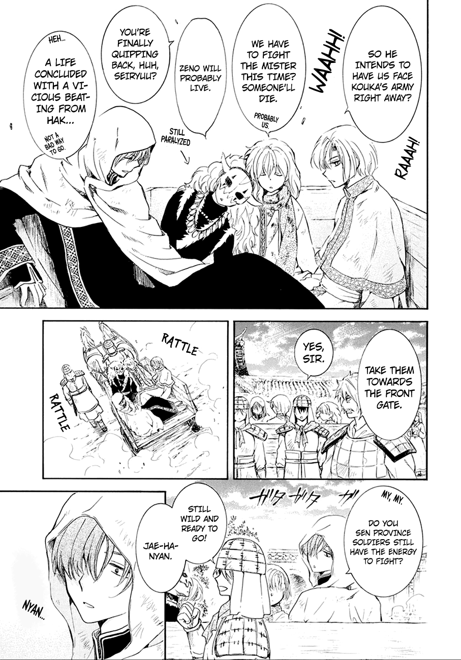 Page 19 of Chapter 172