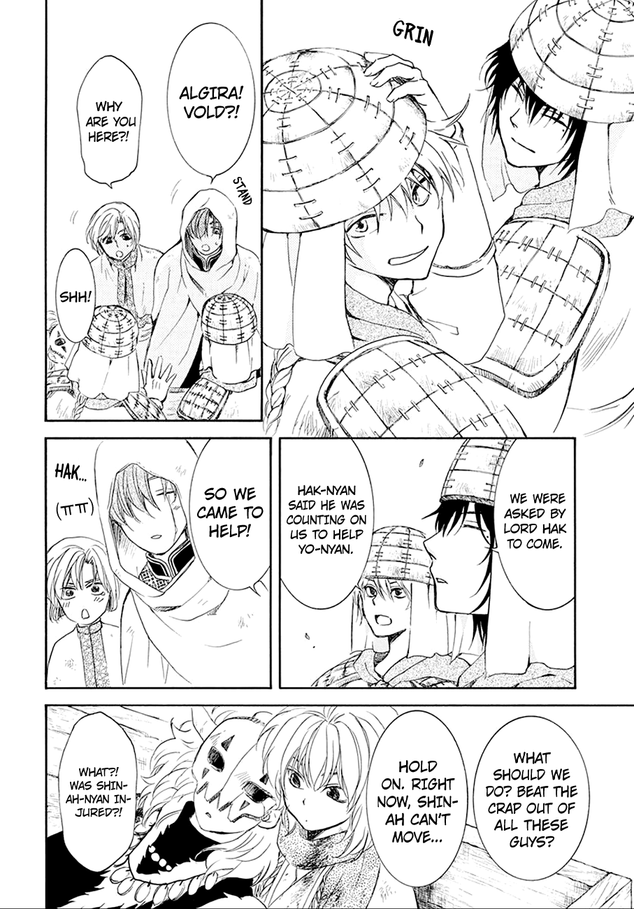Page 20 of Chapter 172
