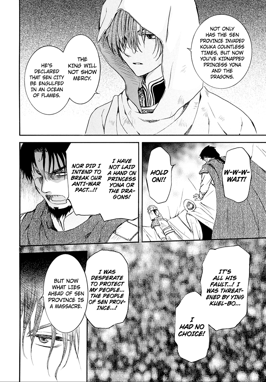 Page 24 of Chapter 172