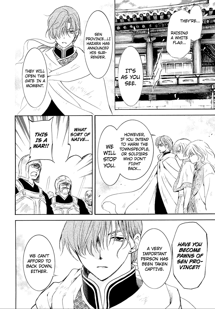 Page 30 of Chapter 172