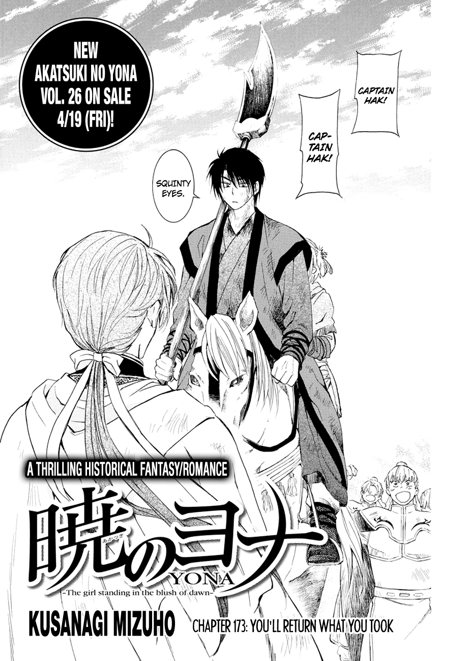 Page 1 of Chapter 173