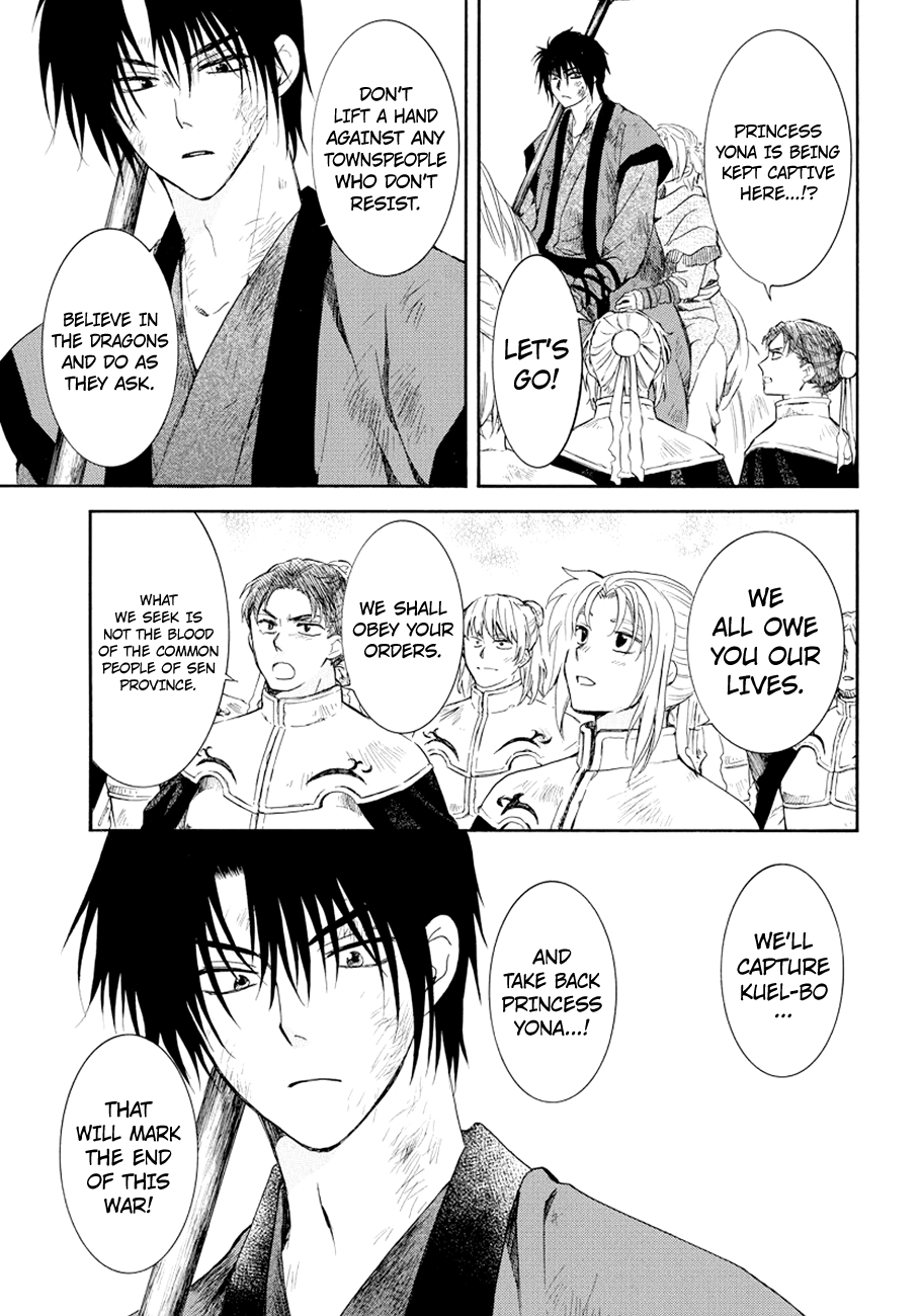 Page 4 of Chapter 173