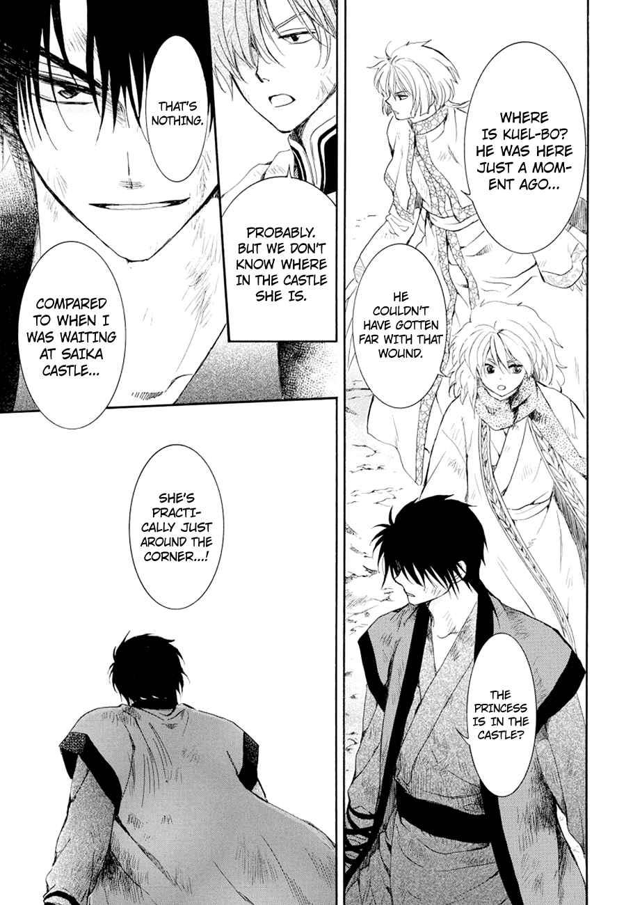 Page 8 of Chapter 173