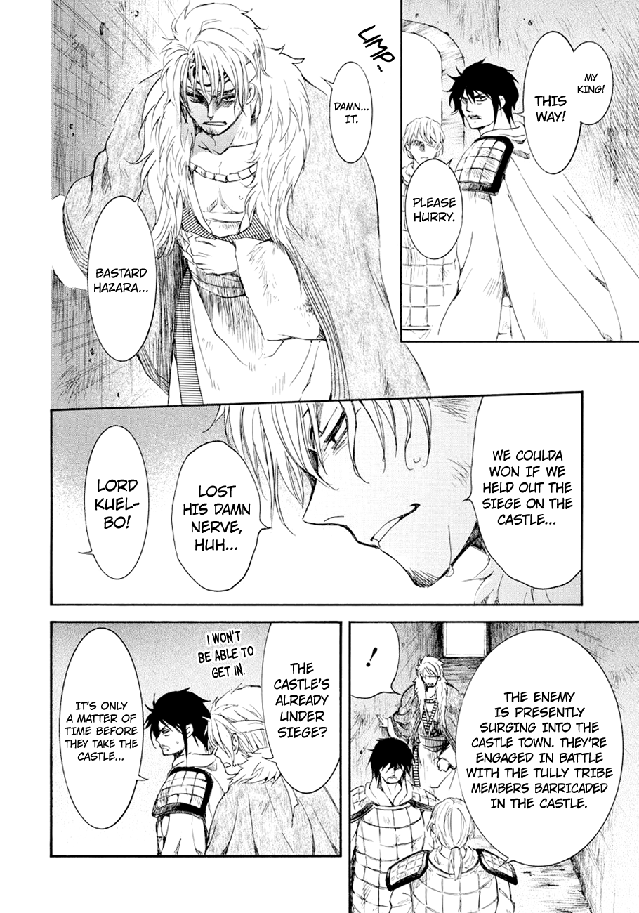 Page 9 of Chapter 173
