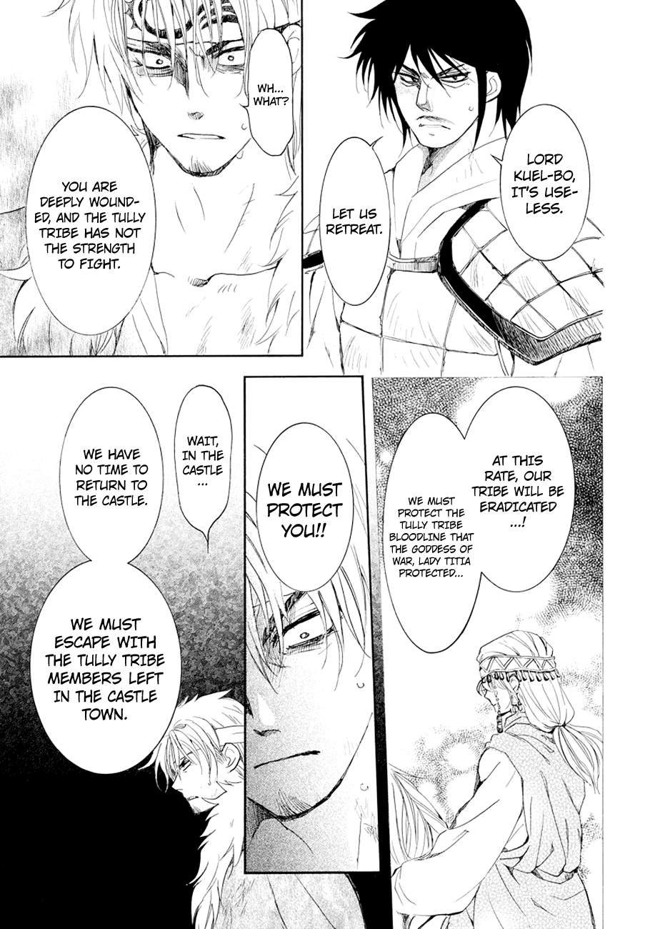 Page 10 of Chapter 173