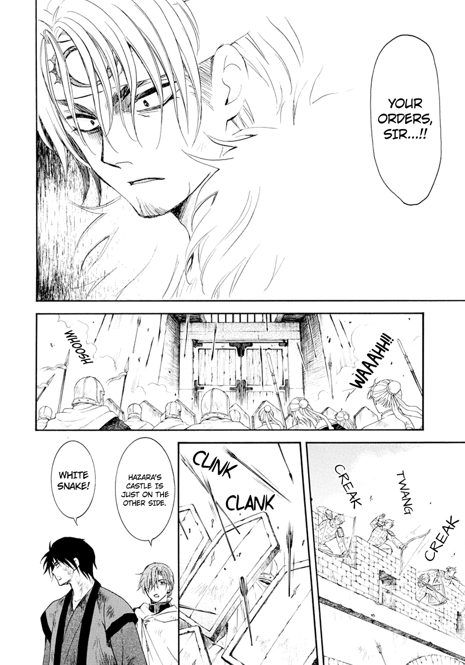 Page 11 of Chapter 173