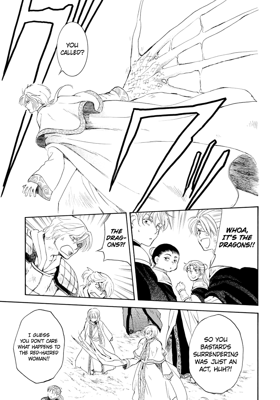 Page 12 of Chapter 173