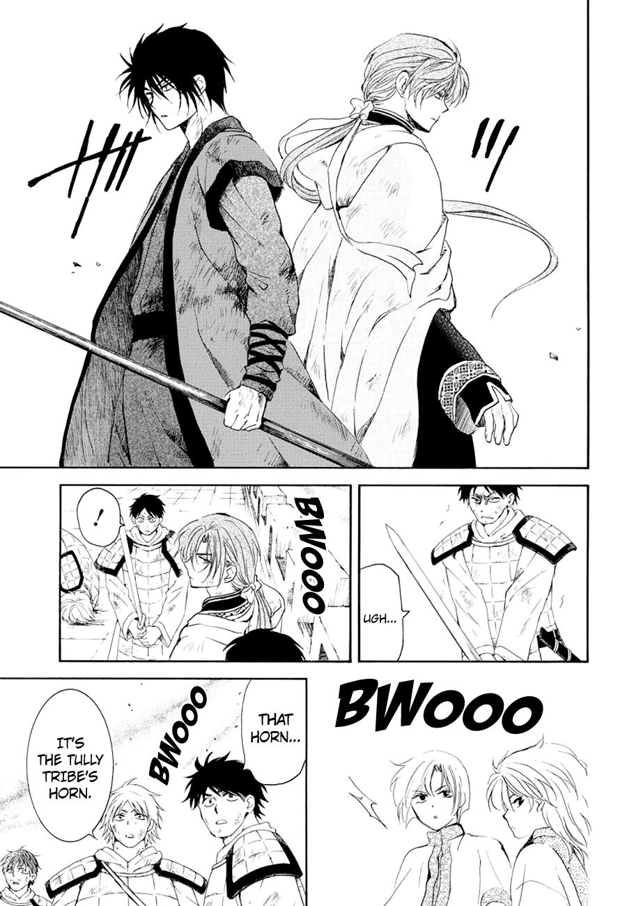 Page 15 of Chapter 173