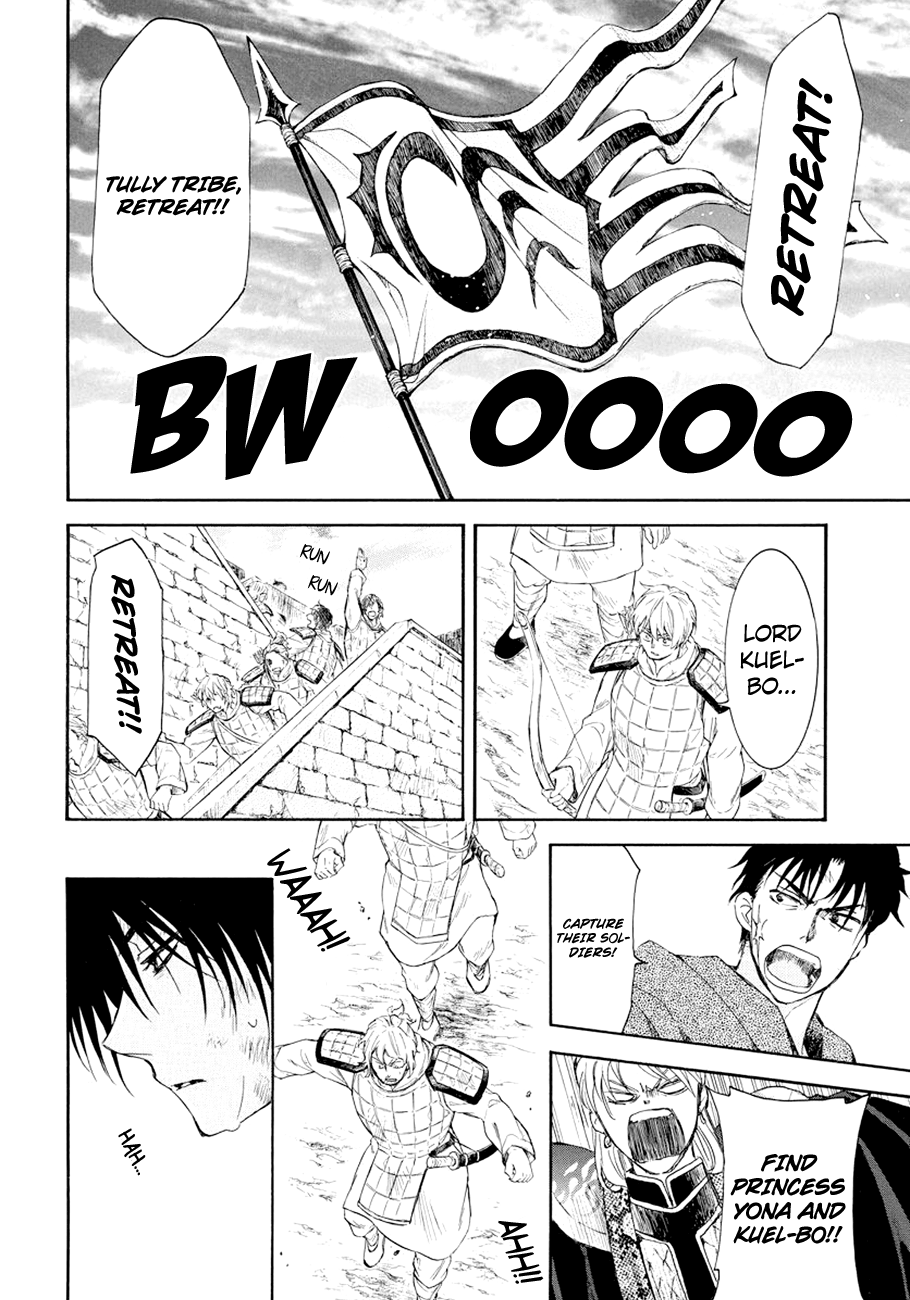 Page 16 of Chapter 173