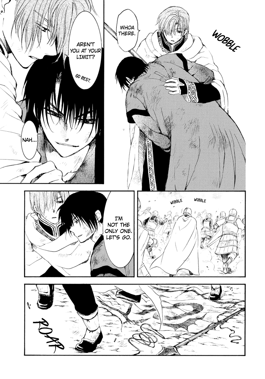 Page 17 of Chapter 173
