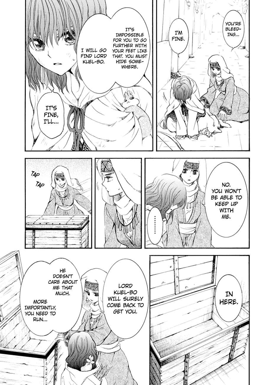 Page 19 of Chapter 173