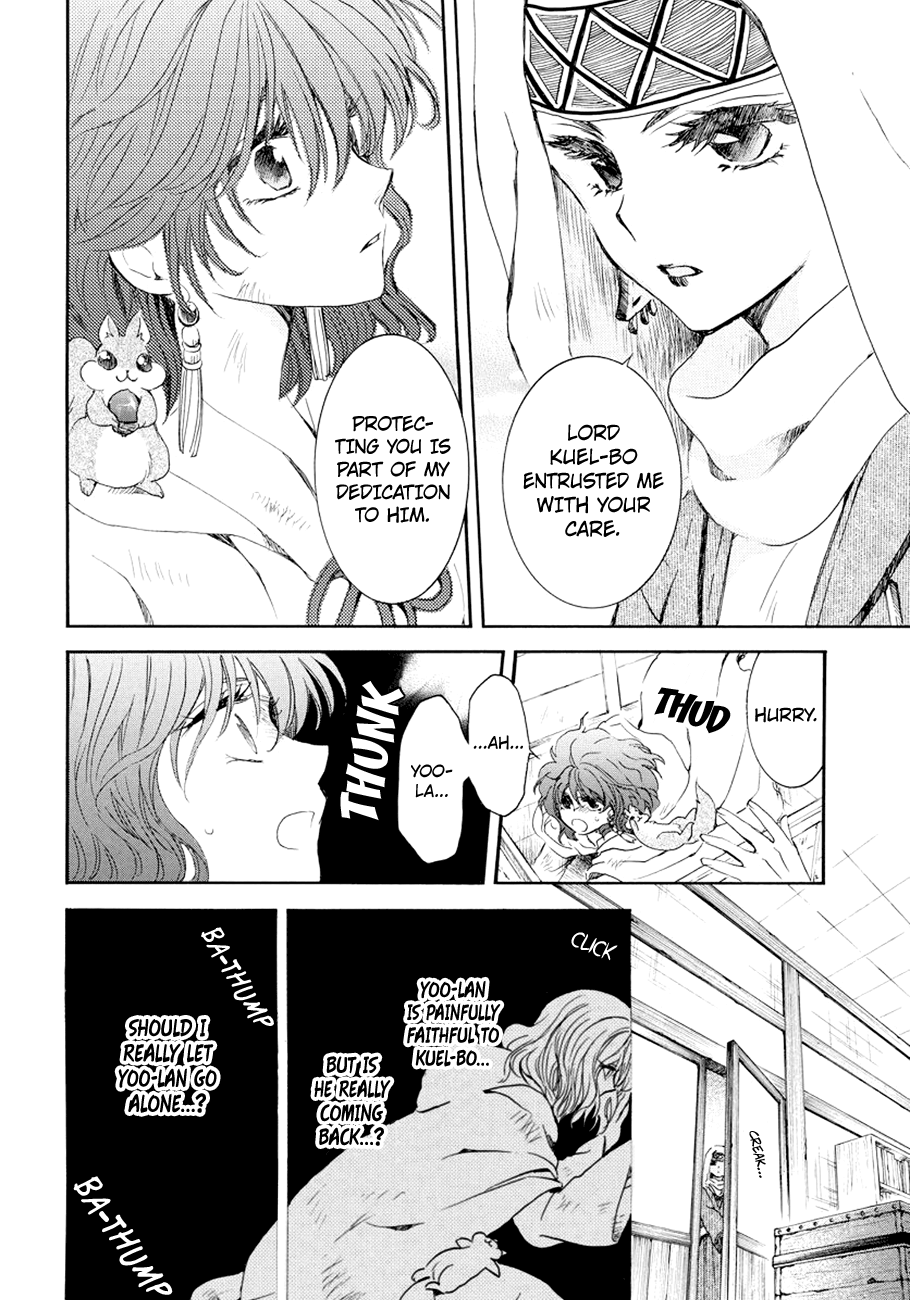 Page 20 of Chapter 173