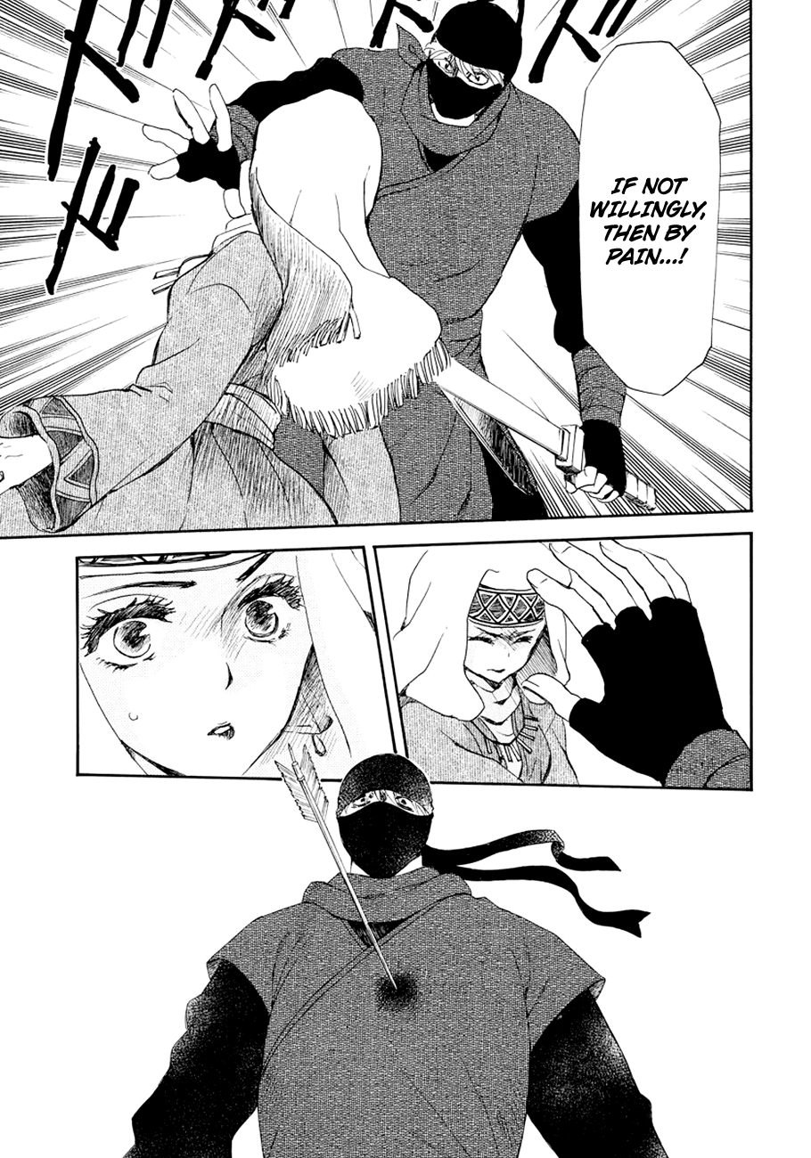 Page 23 of Chapter 173