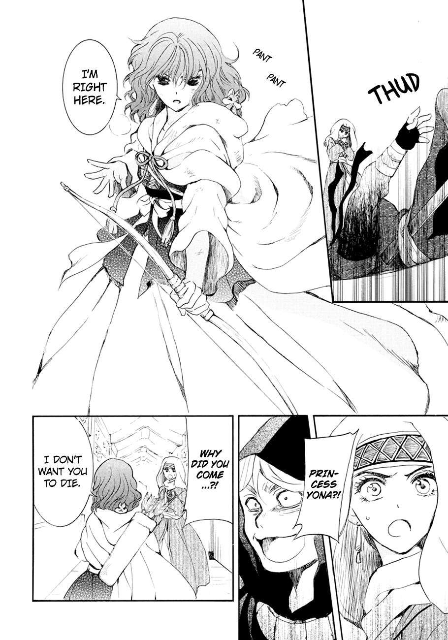 Page 24 of Chapter 173