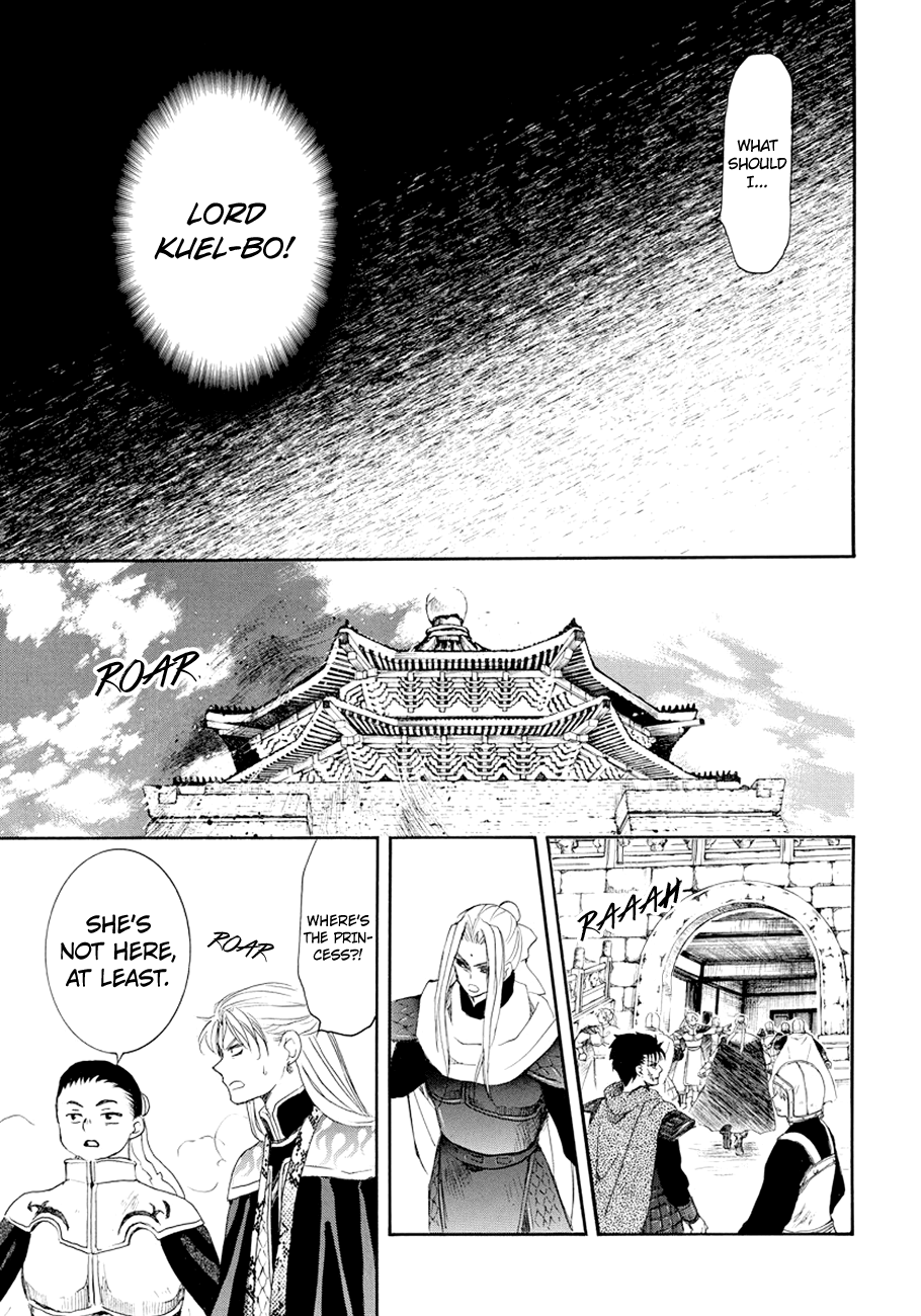 Page 27 of Chapter 173
