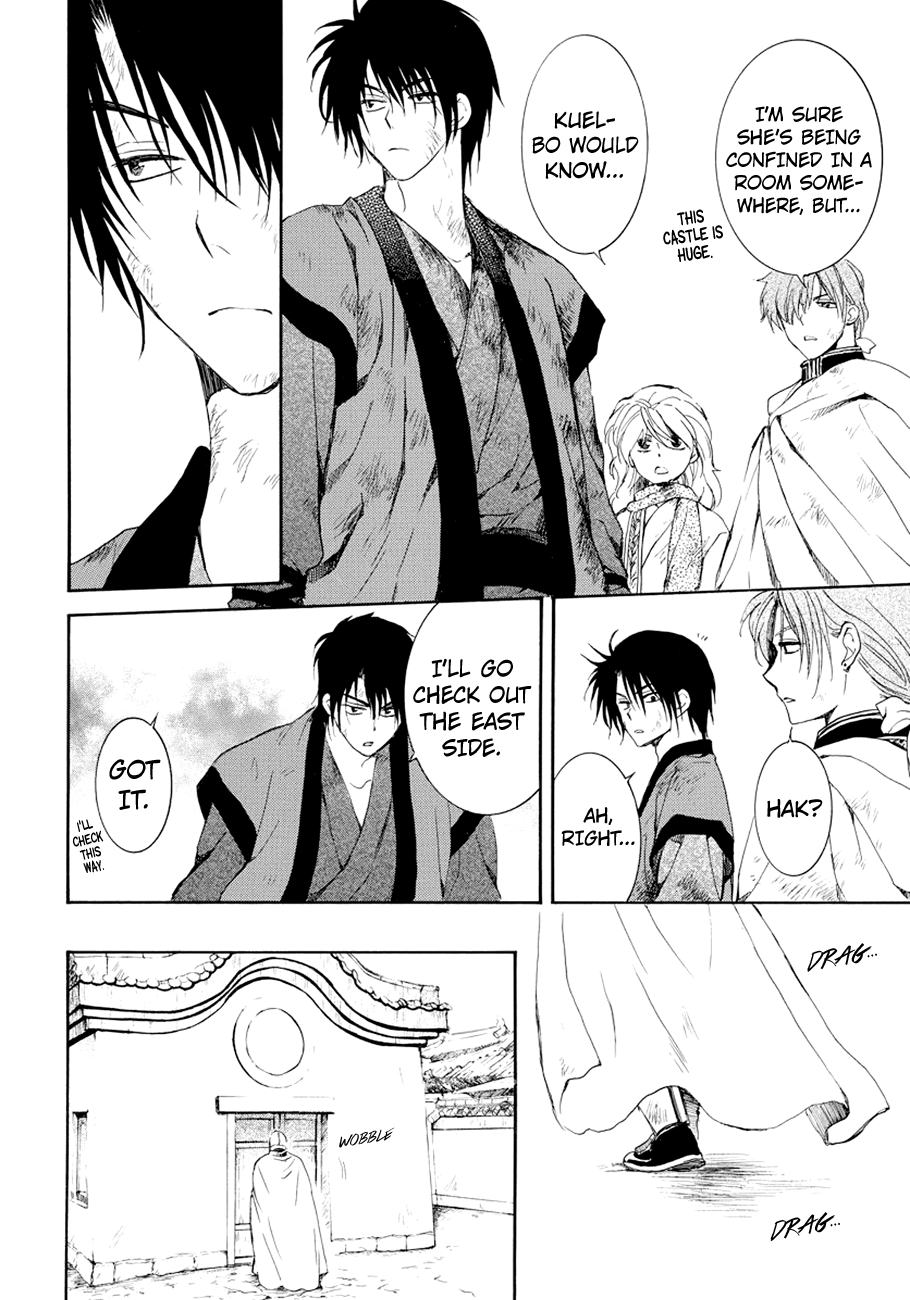 Page 28 of Chapter 173