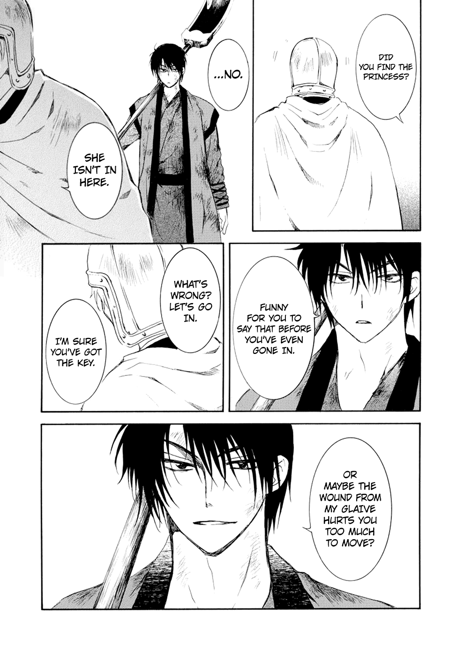 Page 29 of Chapter 173