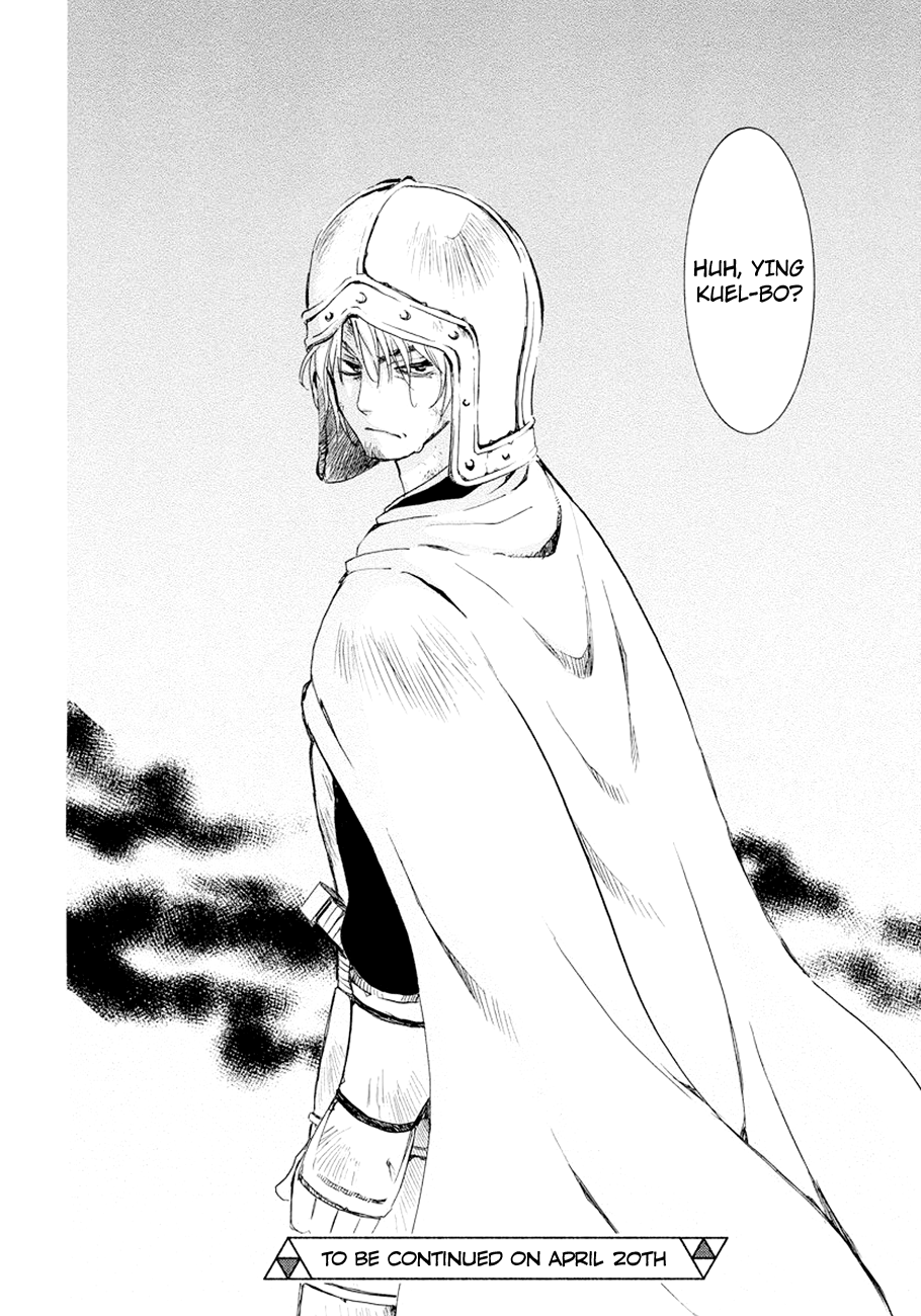 Page 30 of Chapter 173