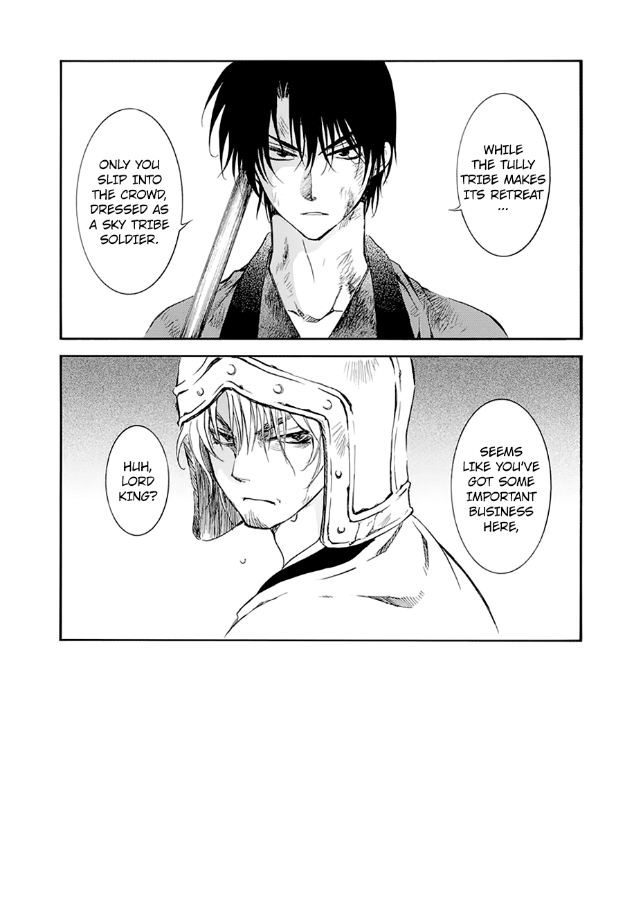 Page 5 of Chapter 174