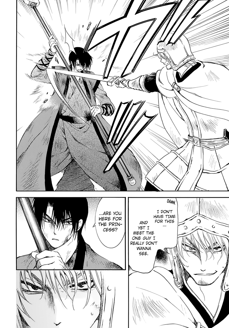 Page 6 of Chapter 174