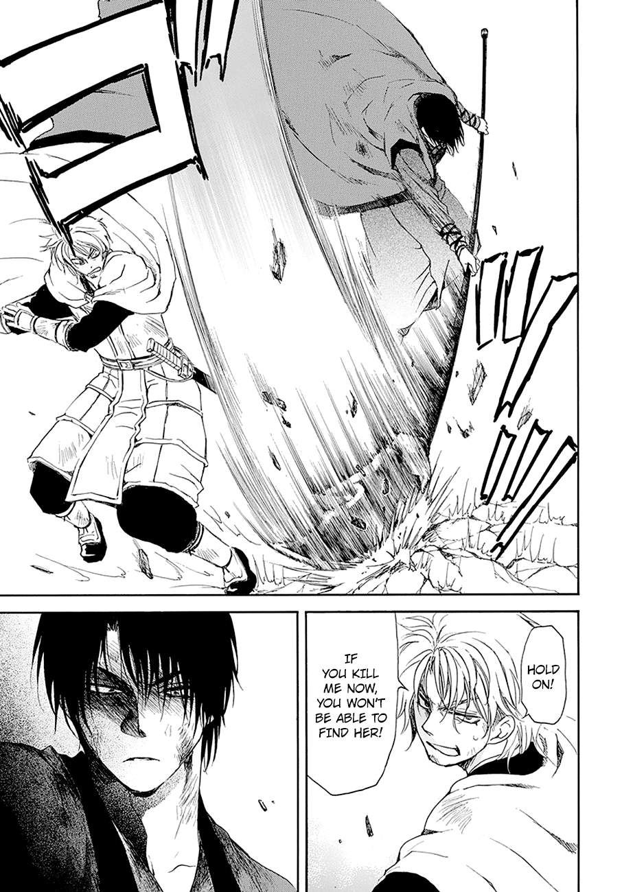 Page 9 of Chapter 174