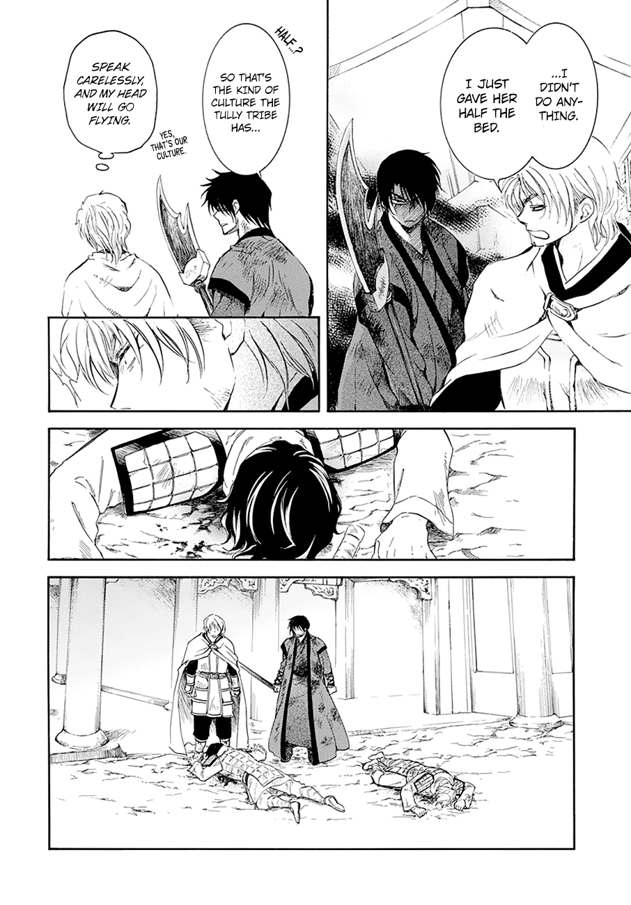 Page 10 of Chapter 174