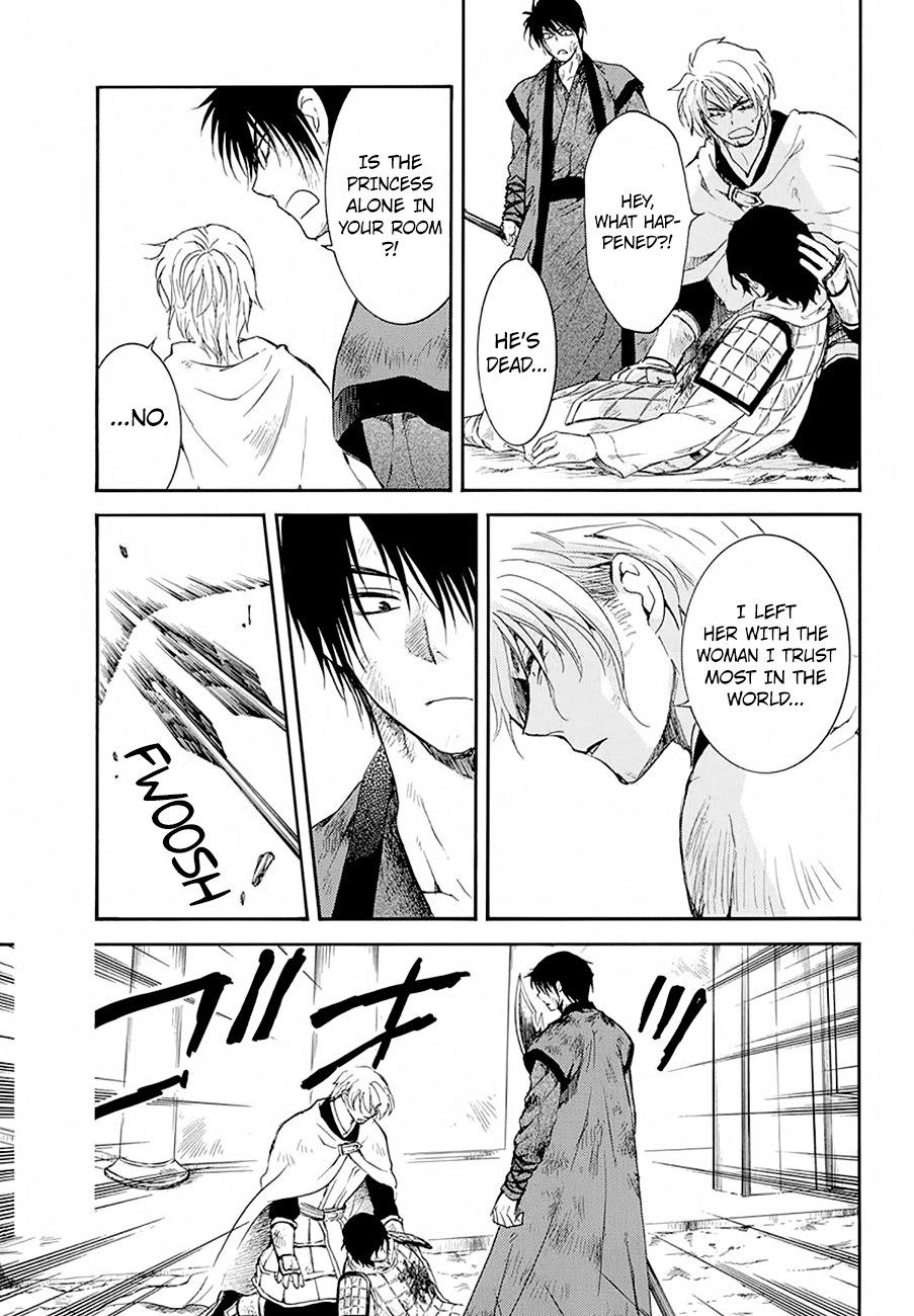 Page 11 of Chapter 174