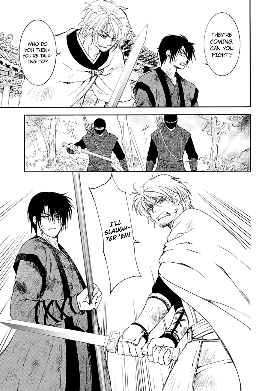 Page 13 of Chapter 174
