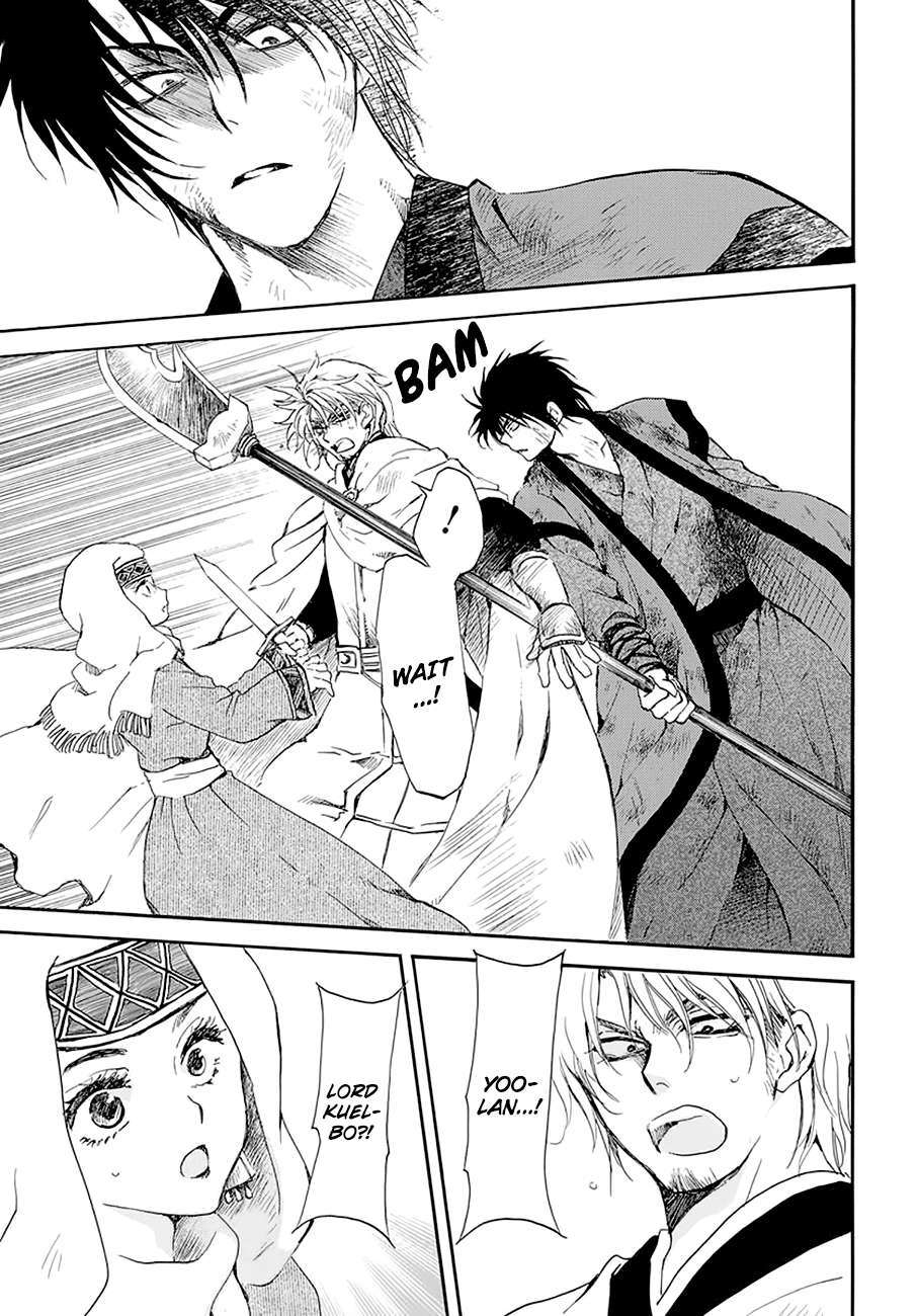 Page 15 of Chapter 174
