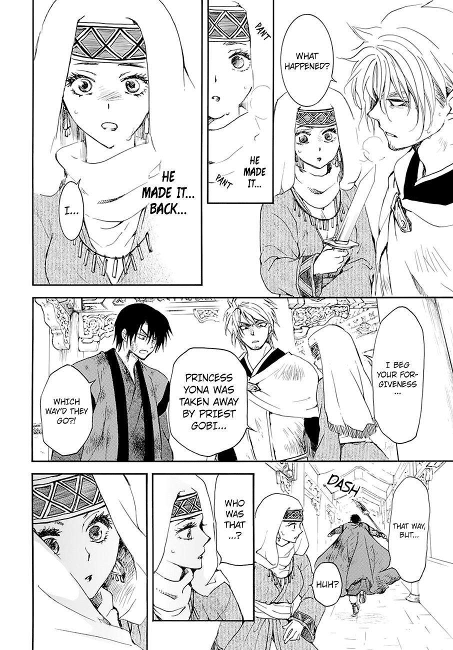 Page 16 of Chapter 174
