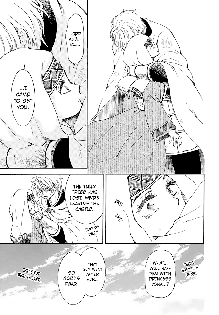 Page 17 of Chapter 174