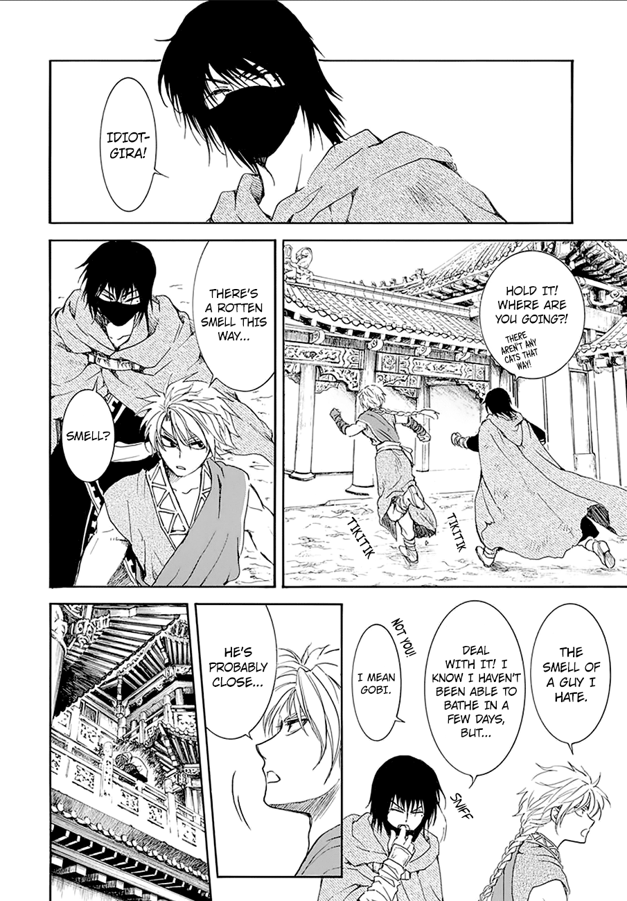 Page 18 of Chapter 174