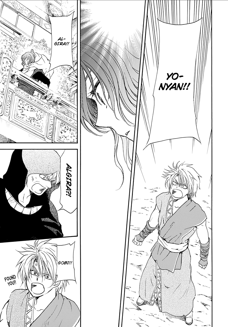 Page 19 of Chapter 174