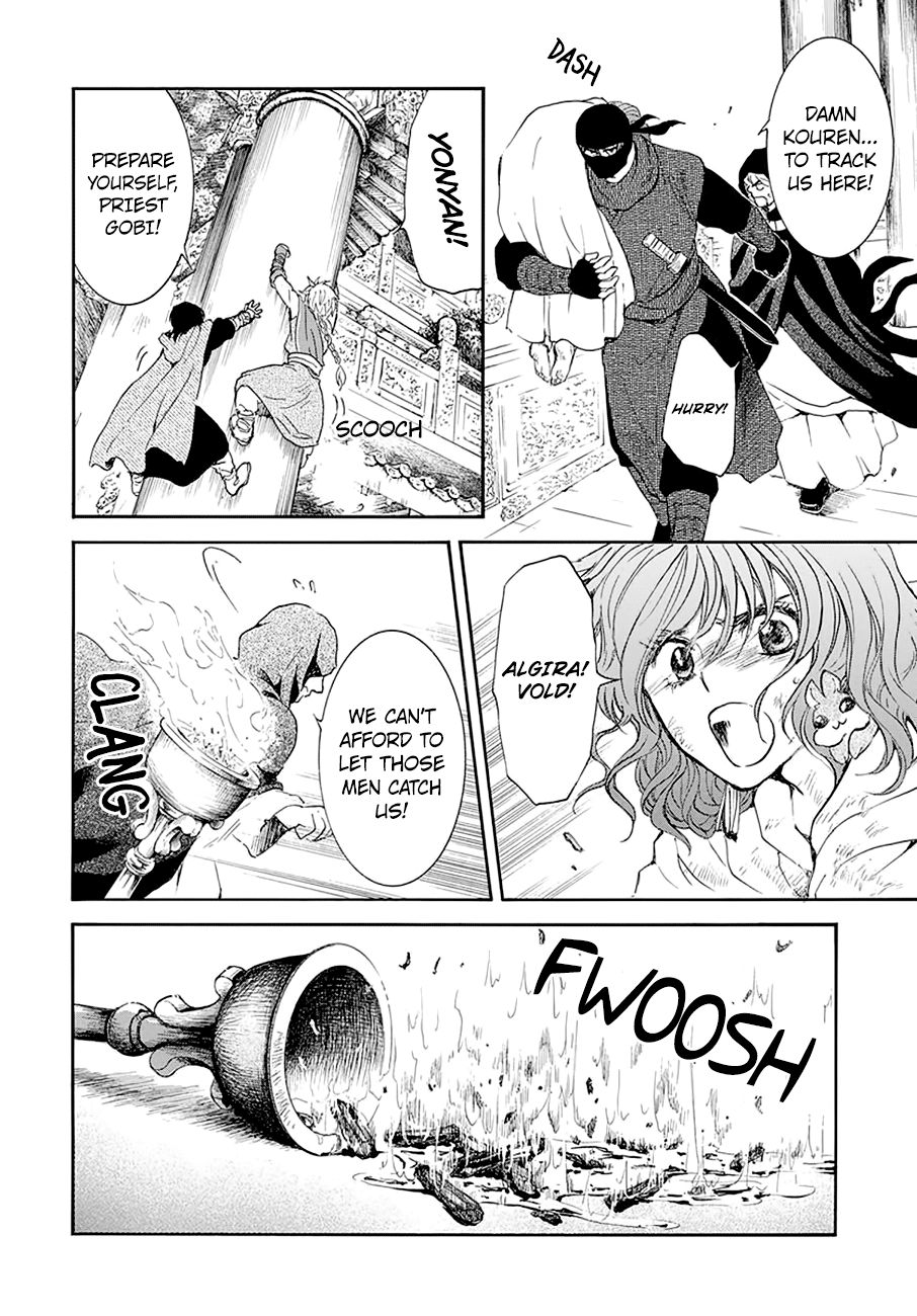 Page 20 of Chapter 174